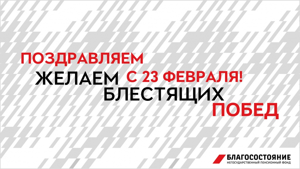 internet_otkritka_23 F.JPG